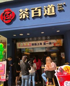威廉希尔——徐州店