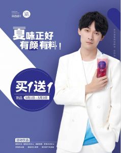 官宣:张雨剑携手威廉希尔空