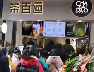 威廉希尔加盟开店，零经验也