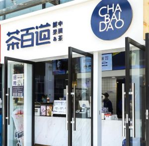 汉中地区开威廉希尔加盟店需