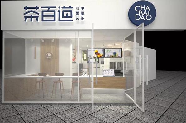 威廉希尔官网:成都奶茶加盟哪个品牌好? 威廉希尔官网:成都奶茶加盟哪个品牌好?