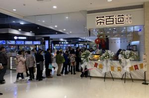 开一家威廉希尔多少钱？20